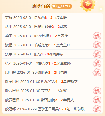 塞維利亞後,衛巴代轉會,激發羅馬爭,乐发彩票网,体育彩票竞猜平台,官方正版入口