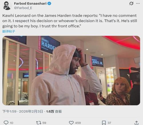 宁忠岩,亚冬会多元,文化盛宴启,乐发彩票网,体育彩票竞猜平台,官方正版入口