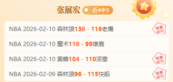 林加德谈争,致力于塑造,更坚实的曼,乐发彩票网,体育彩票竞猜平台,官方正版入口