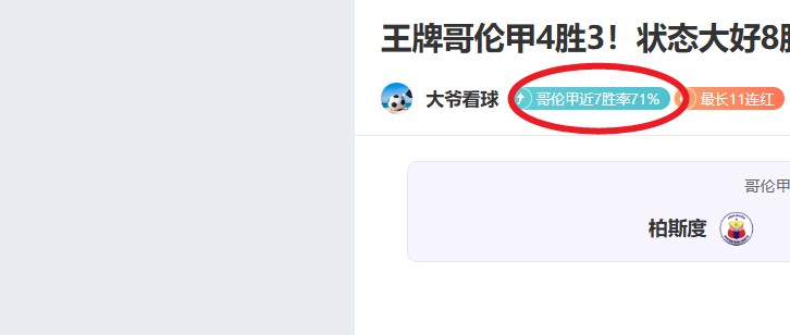曼城雄心迎,战欧战巅峰,福登赖因德,乐发彩票网,体育彩票竞猜平台,官方正版入口