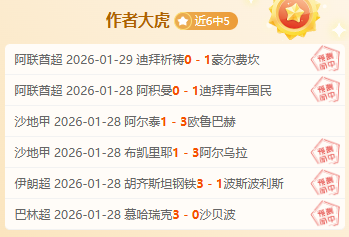 詹姆斯,日季后赛经,典时刻回顾,乐发彩票网,体育彩票竞猜平台,官方正版入口