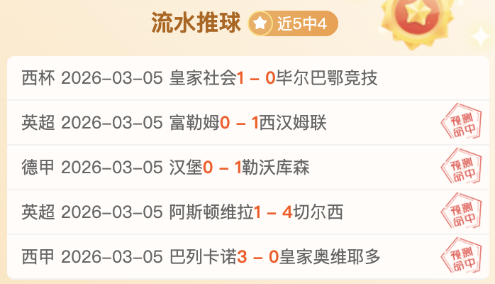 曼联,全球知名似,可口可乐,乐发彩票网,体育彩票竞猜平台,官方正版入口