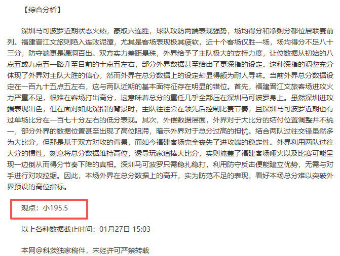 沃顿谈提升,空间及关键,助攻细节,乐发彩票网,体育彩票竞猜平台,官方正版入口