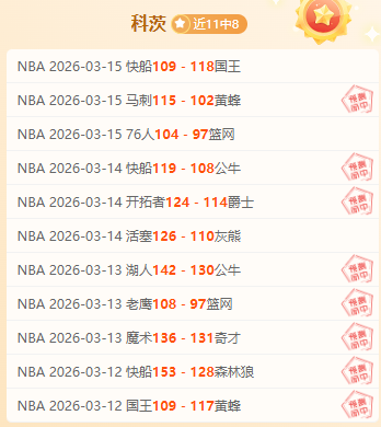 专家分享,公牛对雷霆,期号质合分,乐发彩票网,体育彩票竞猜平台,官方正版入口