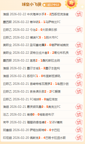 孔蒂教练表,达不满,执教现状令,乐发彩票网,体育彩票竞猜平台,官方正版入口