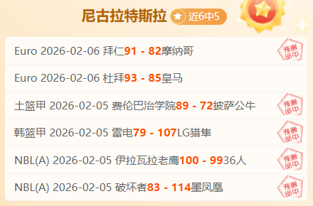 大乐透期号,专家质合分,析推荐,乐发彩票网,体育彩票竞猜平台,官方正版入口