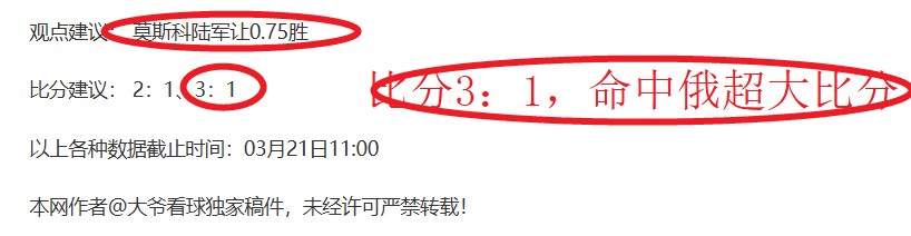 英超巅峰夜,数据全开,今晚赛事不,乐发彩票网,体育彩票竞猜平台,官方正版入口