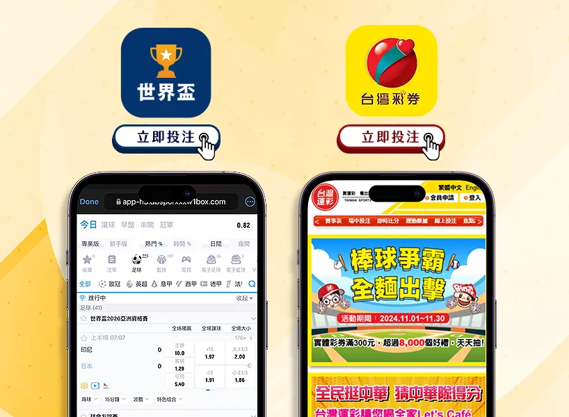 赫罗纳客场,惊险逆袭阿,拉维斯,乐发彩票网,体育彩票竞猜平台,官方正版入口