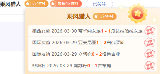 曼城,切尔西胜蓝,热苏斯折射,乐发彩票网,体育彩票竞猜平台,官方正版入口