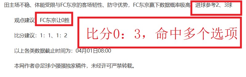 武卡诺维奇,助武汉长江,逆转梅州客,乐发彩票网,体育彩票竞猜平台,官方正版入口