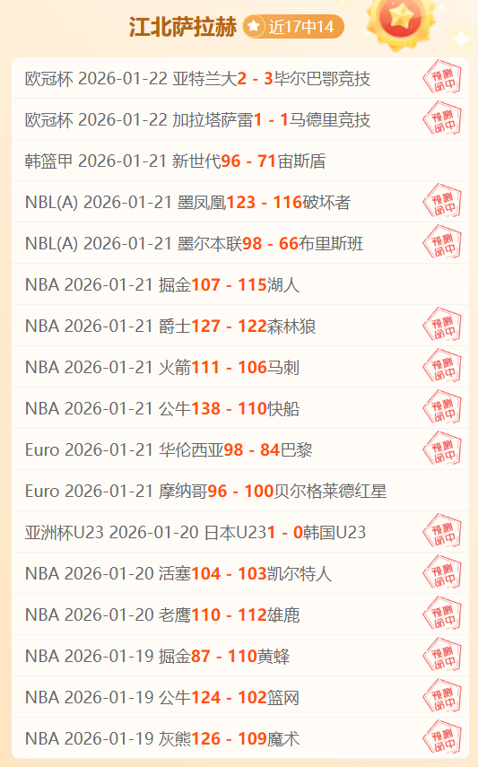 中国专家重,赴日本独立,监测核污水,乐发彩票网,体育彩票竞猜平台,官方正版入口
