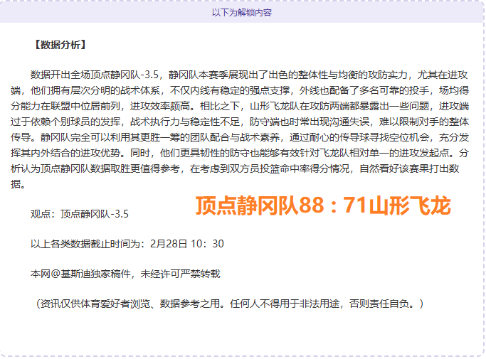塞尔吉尼奥,国家队首秀,完美达标预,乐发彩票网,体育彩票竞猜平台,官方正版入口