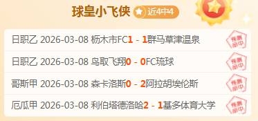 排列三第,期专家推荐,奇偶定码及,乐发彩票网,体育彩票竞猜平台,官方正版入口