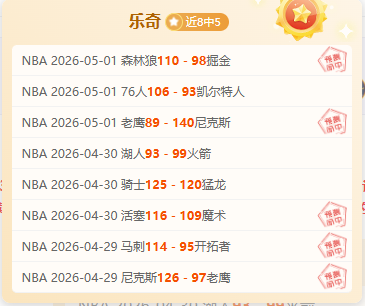 德甲第,拜仁慕尼黑,迎战荷尔斯,乐发彩票网,体育彩票竞猜平台,官方正版入口