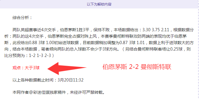 无签字费合,同续约暗示,减薪,乐发彩票网,体育彩票竞猜平台,官方正版入口