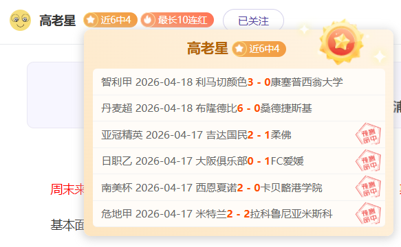 推荐,大乐透,期小井稳荐,乐发彩票网,体育彩票竞猜平台,官方正版入口