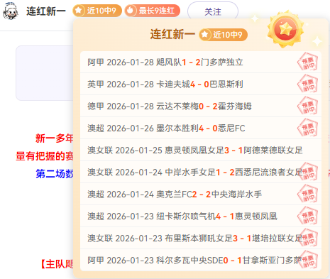 美职唯一精,选赛事,百星重头场,乐发彩票网,体育彩票竞猜平台,官方正版入口