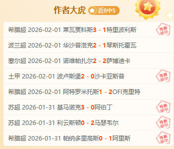 美职唯一精,选赛事,百星重头场,乐发彩票网,体育彩票竞猜平台,官方正版入口
