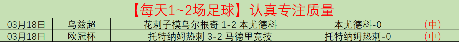 江苏队六年,金元足球路,辉煌梦断,乐发彩票网,体育彩票竞猜平台,官方正版入口