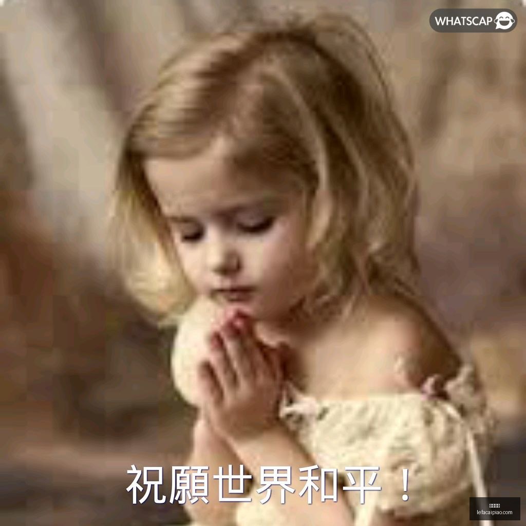 皇家马德里,签英格兰新,星增强火力,乐发彩票网,体育彩票竞猜平台,官方正版入口