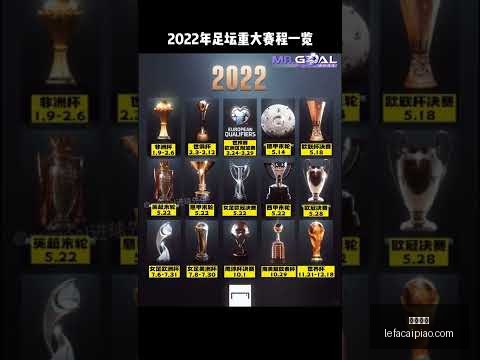 曼联欧联杯,突破之际,下月迎接紧,乐发彩票网,体育彩票竞猜平台,官方正版入口