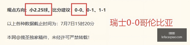 篮球攻略近,必胜技巧大,错过太可惜,乐发彩票网,体育彩票竞猜平台,官方正版入口
