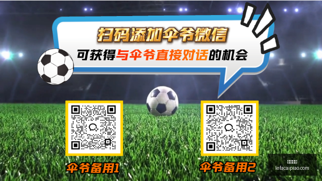 乐发彩票,乐发彩票网,体育彩票竞猜平台,乐发彩票网,体育彩票竞猜平台,官方正版入口