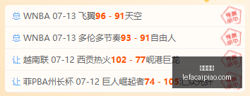 乐发彩票乐,发彩票网数,据冲到,乐发彩票网,体育彩票竞猜平台,官方正版入口