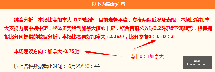 乐发彩票,乐发彩票网,体育彩票竞猜平台,乐发彩票网,体育彩票竞猜平台,官方正版入口