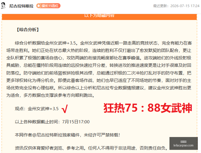 乐发彩票乐,发彩票网新,动作落地引,乐发彩票网,体育彩票竞猜平台,官方正版入口
