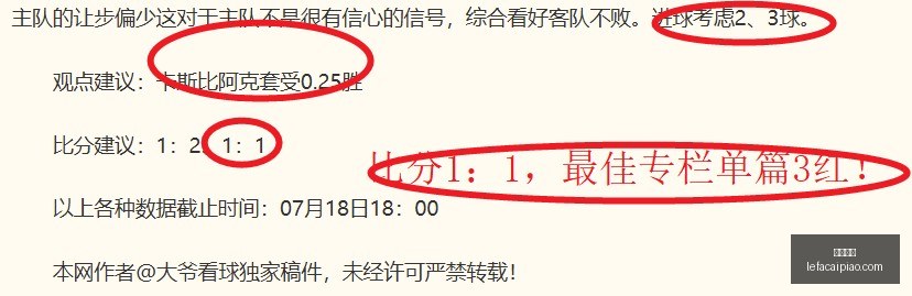 乐发彩票,乐发彩票网,体育彩票竞猜平台,乐发彩票网,体育彩票竞猜平台,官方正版入口