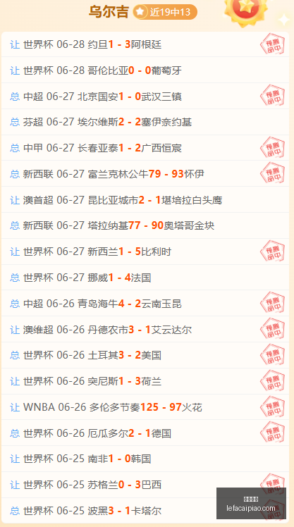 乐发彩票,乐发彩票网,体育彩票竞猜平台,乐发彩票网,体育彩票竞猜平台,官方正版入口