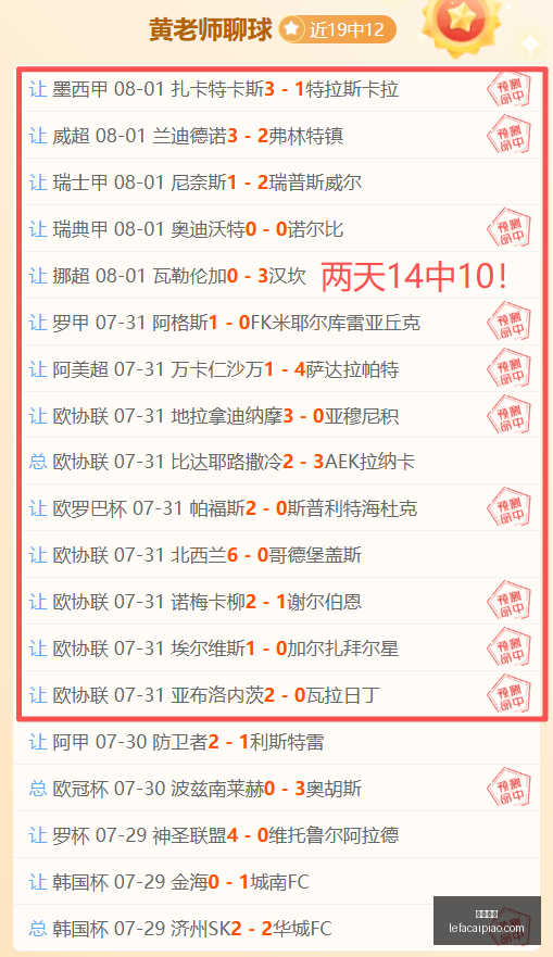 乐发彩票,乐发彩票网,体育彩票竞猜平台,乐发彩票网,体育彩票竞猜平台,官方正版入口