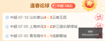 乐发彩票,乐发彩票网,体育彩票竞猜平台,乐发彩票网,体育彩票竞猜平台,官方正版入口