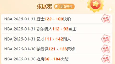 对手实力更胜一筹，他们当之无愧晋级成功