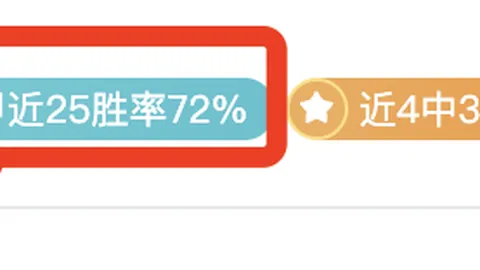 维尔贝克本赛季英超进球数追平其在曼联最佳赛季记录。