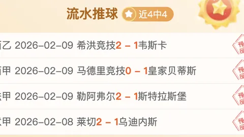 “曼联：全球知名似可口可乐，十万观众球场人气爆棚！”