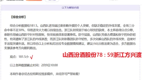 国足世预赛连胜两场，张玉宁补时绝杀巴林1-0获胜