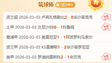 “森林狼六将联手制胜，常规赛对决太阳精彩瞬间盘点”