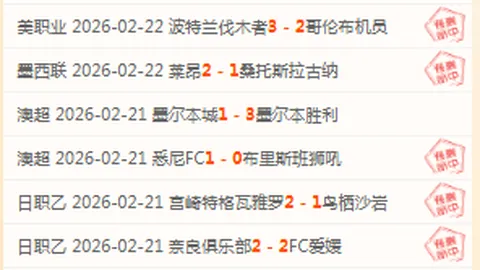 孔蒂教练表达不满：执教现状令人遗憾