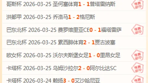 澳超联赛周五001：中央海岸水手VS布里斯班狮吼专家质合推荐