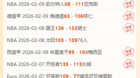 索契主场大乐透期号专家质合分析推荐前区十码