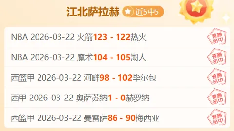 “无签字费合同续约暗示减薪，基米希续约强调需确保长期留队”