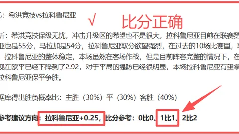 巴东北杯维多利亚11胜8期号专家推荐质合分析