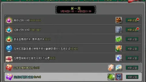 蜜雪儿：状态佳，塔希提联状态差表现不佳