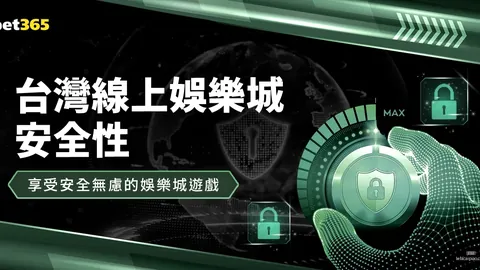 热刺排名问题澳波受影响；切尔西靠中场三将稳固后防