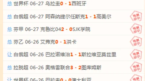 乐发彩票 091734