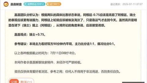乐发彩票 094927 69