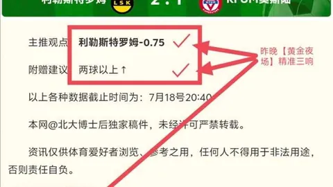 乐发彩票乐发彩票网风向突变争议升温