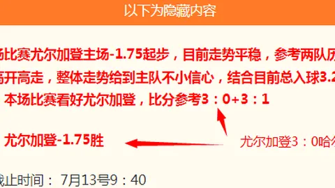 乐发彩票乐发彩票网关键数据曝光讨论升温